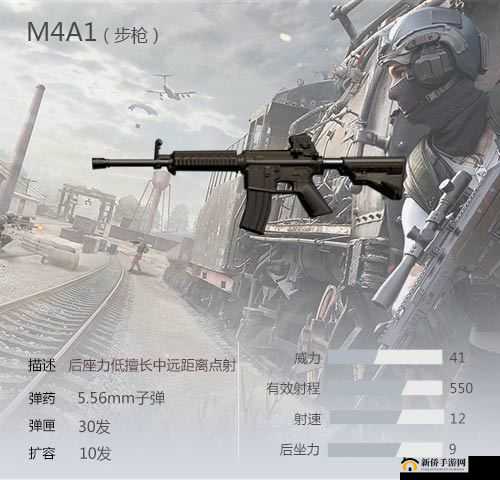 荒野行动神级步枪点射枪法教学 助你轻松吃野称霸战场