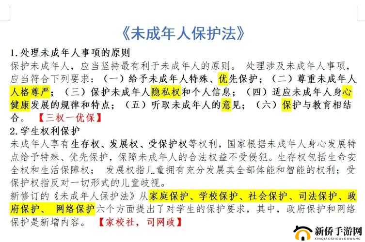 1819 岁 macbook 日本 hd 被限制：未成年人网络内容需谨慎