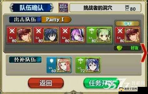 锁链战记低端阵容也能轻松过炼狱挑战的秘密技巧