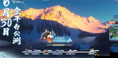 关于逆水寒手游双人预约如何换性别的详细操作流程介绍