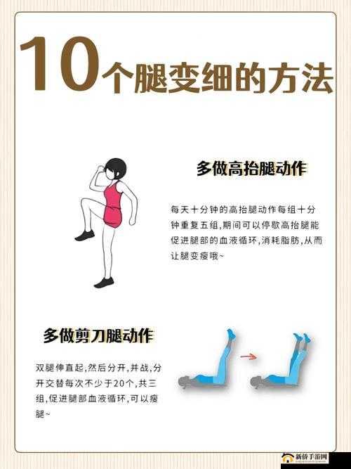 怎么样才可以让下面变大变长：实用方法探讨