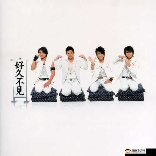 5566 好久不见 MP3 免费下载开启新专区制作