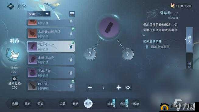 解锁逆水寒手游自动寻路功能，轻松探索江湖秘境