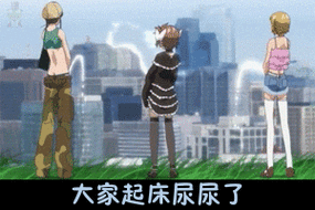 xxxxhd 尿尿露毛合集：精彩瞬间合集