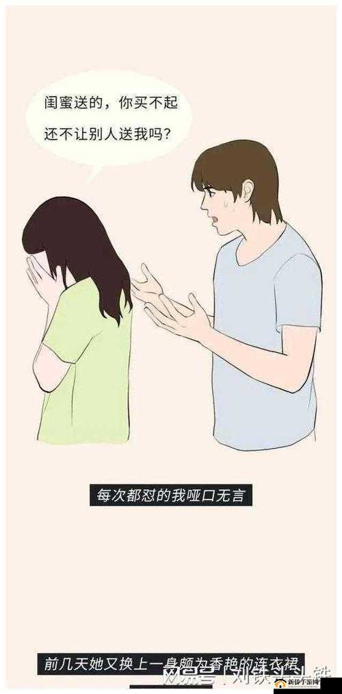 男生女生一起错错错 30 分钟：青春校园的情感纠葛