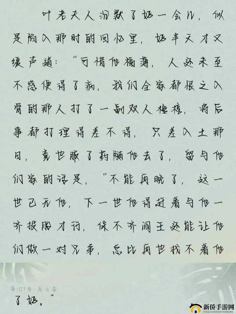 叔叔我明天还要上学呢回复贴：孩子的无奈心声