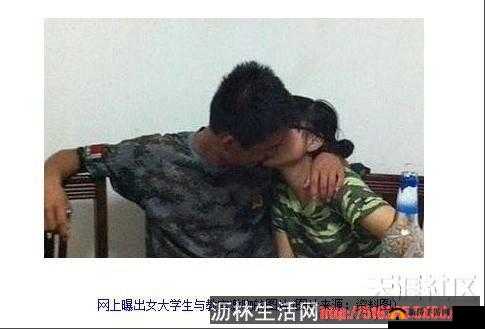 女学员和教官：禁忌之恋的背后故事