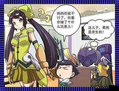 孙尚香教刘禅写作业：耐心辅导共同进步