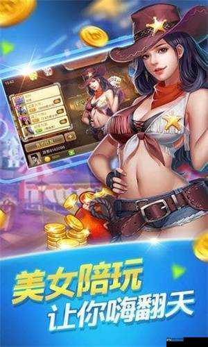 免费剧烈运动扑克视频软件下载：需谨慎选择正规渠道