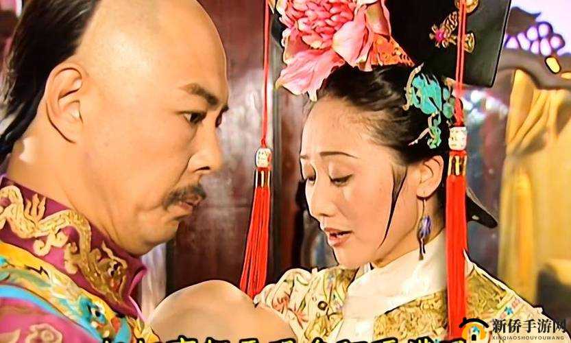 尔康：一起干令妃