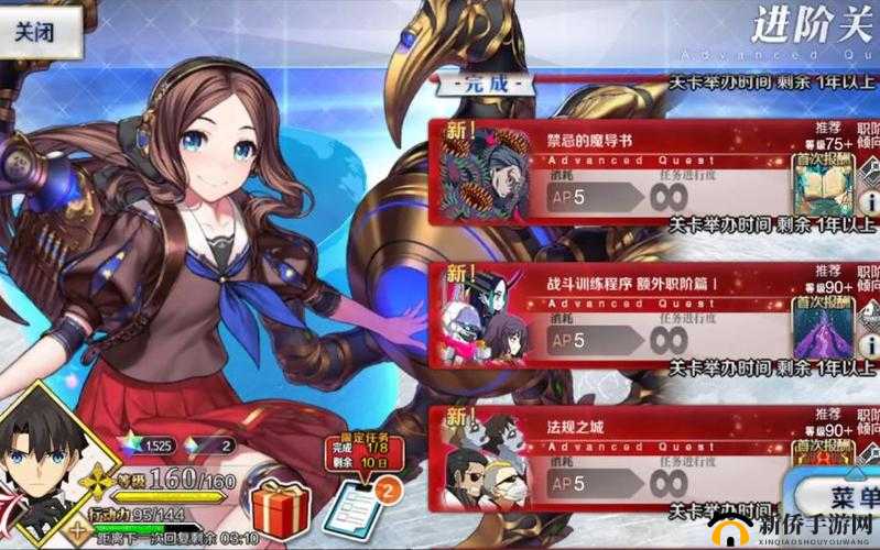 FGO进阶攻略：禁忌魔导书的挑战与攻略策略——从者推荐及战术解析