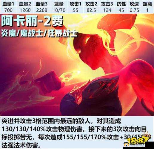 秘境对决中净焰投掷与红色解场法术的精彩对决分析