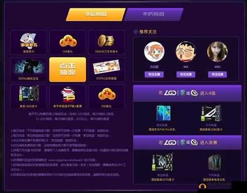 以太九 ti9 官方网站：精彩游戏世界等你来