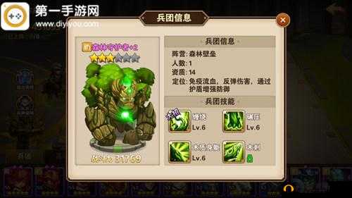 英雄无敌战争纪元：大树究竟值不值得练及前期必备防御兵团解析