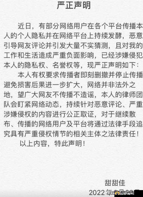 反差婊爆料修复进度已达到：进展顺利