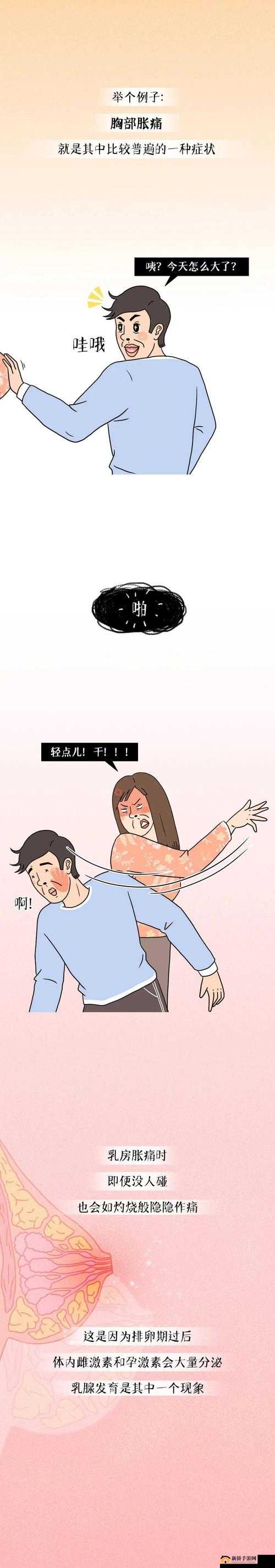 1000 部免费啪啪视频：宅男福利还是道德陷阱？