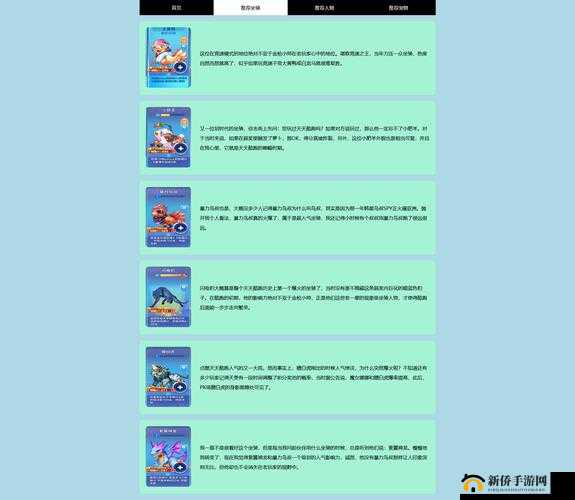 成品游戏网站入口免费畅享无门槛