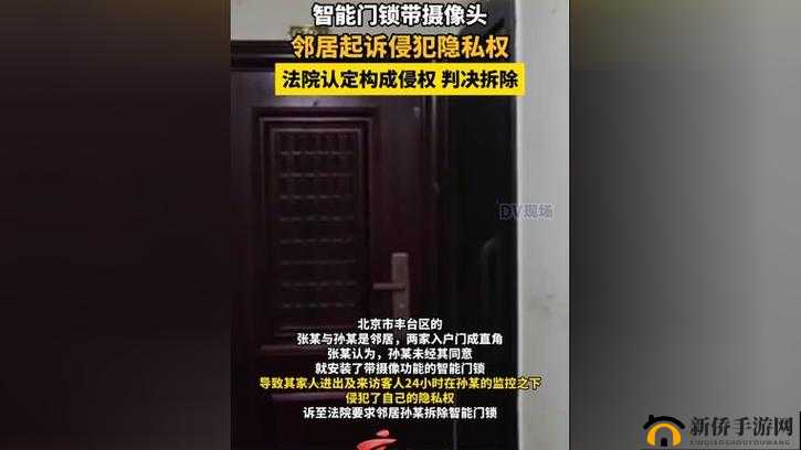 家用摄像头被盗 400 部：隐私安全警钟长鸣