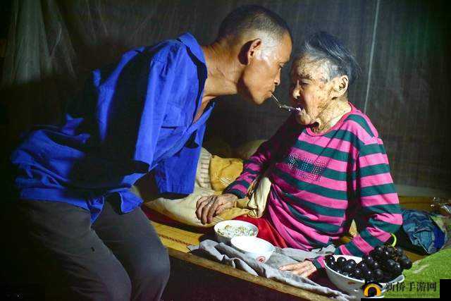 农村老妇乱辈中出引发争议