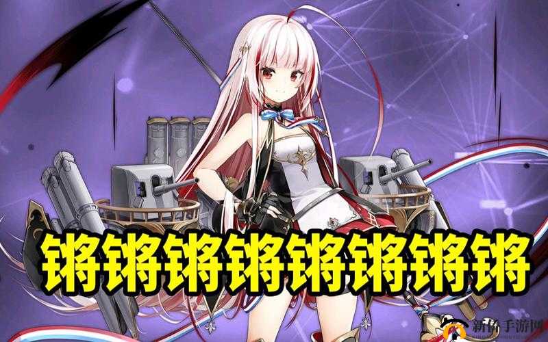 钢铿锵锵锵锵锵锵锵锵的独特魅力