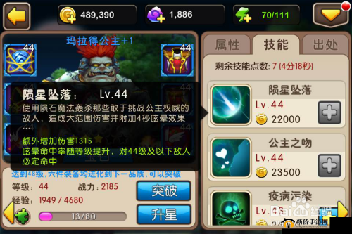 我叫 MT2 中成为卓越公会会长的全方位养成秘籍指南