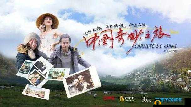 Дetka 中国：探索中国的奇妙之旅