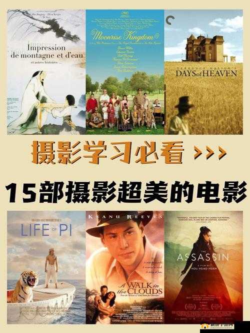 爱摄影：日韩电影在线观看：高清画质，精彩不断