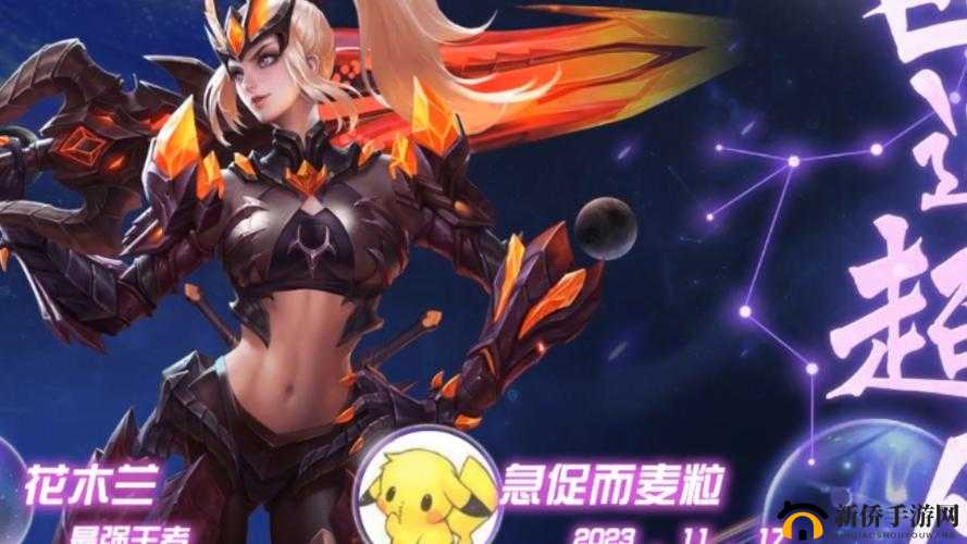 王者荣耀排位：花木兰四杀爆炸伤害，震撼全场