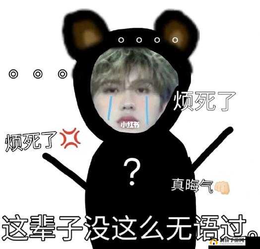 坤坤寒进坎坎里：发生了什么事