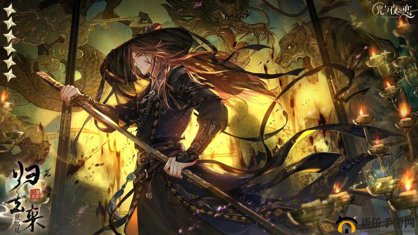 射雕英雄：颠倒鸾凤的江湖奇恋