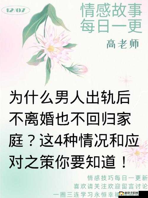 老公说她想尝试多人怎么回复她呢：探讨应对之策