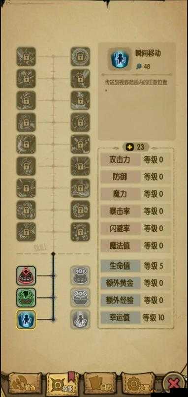 贪婪洞窟 2 大剑技能增强 1 月 5 日更新全方位详细解读