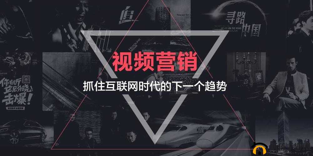 网站接入激励视频广告，提高收益的新途径