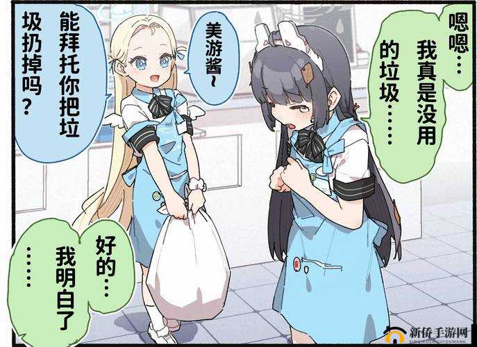 和猫娘拔萝卜游戏 3.83 攻略：快速通关秘籍