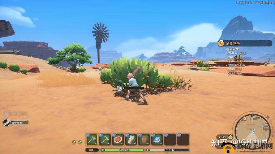 《沙石镇时光：节日结束，徽章兑换地点揭秘》