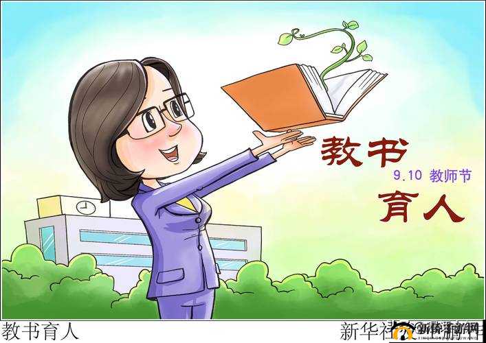 随时随地都能干的学校教师：敬业奉献于教育事业