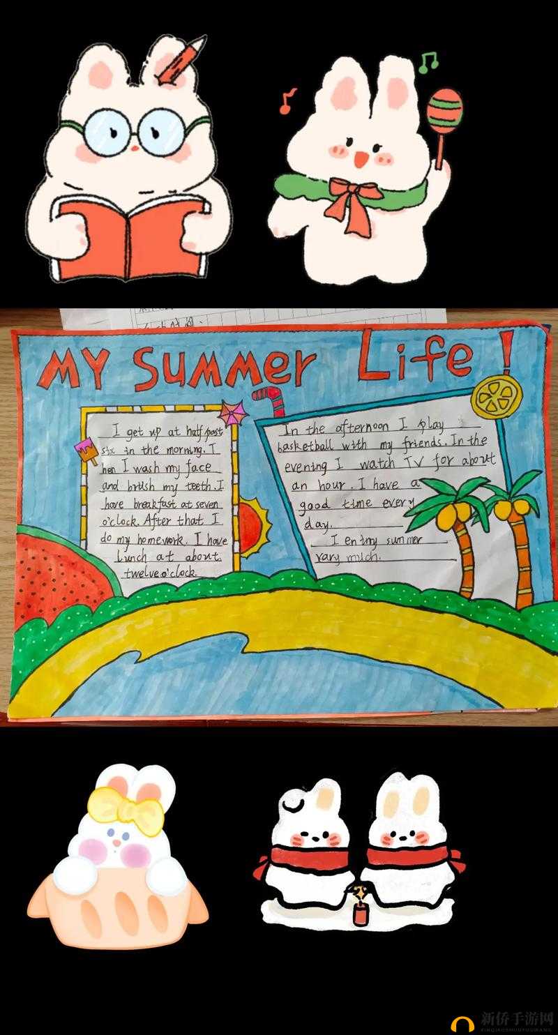 薰儿怀孕照顾药老：一段特殊的时光