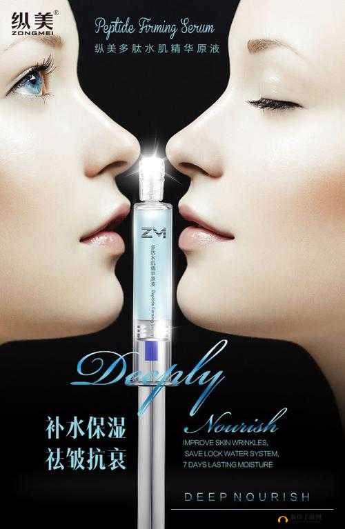 亚洲一线产区二线产区精华液：品质之选