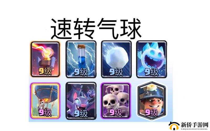 皇室战争气球炸塔 6 阶升 7 阶卡组打法深度全面解析