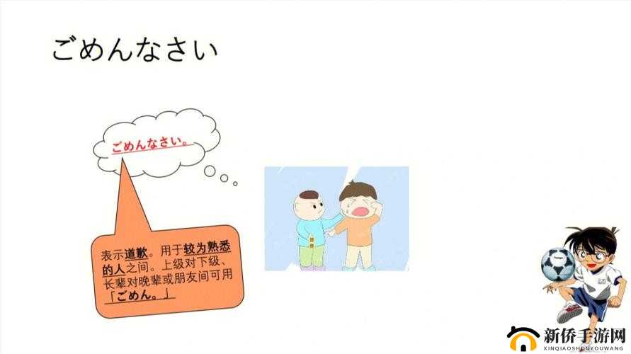 ごしゅじんさま最经典的一句：主人您回来啦