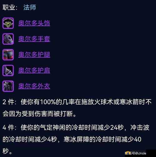 魔兽世界TBC第阶段PVP装备详解：战士法师盗贼等职业装备推荐与获取攻略