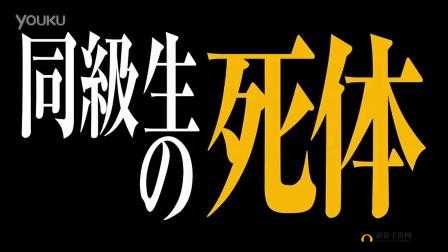 ソロモンよ私は帰ってきた：归来的宣告