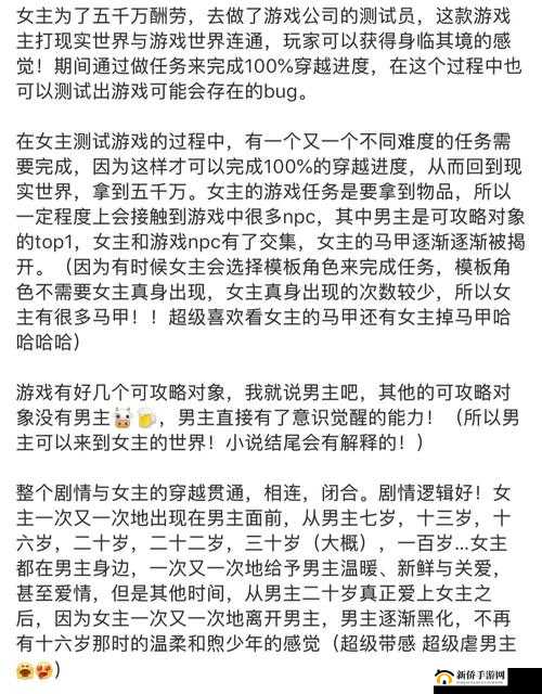 贵族游戏-(一)惩罚游戏：别样精彩玩法