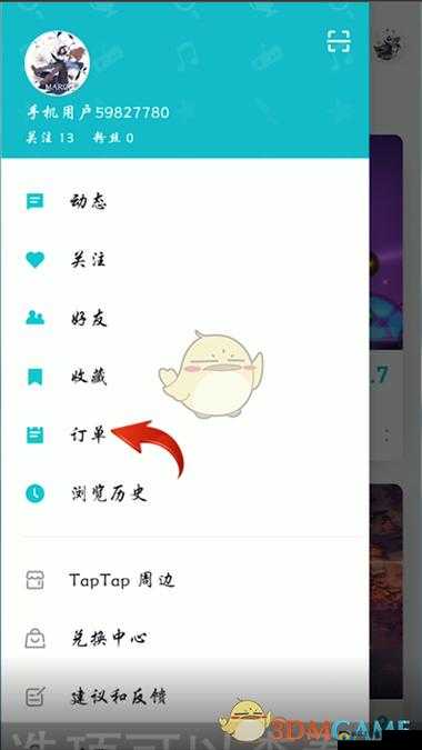 手机taptap添加好友的步骤详解：如何快速建立游戏社交圈新连接