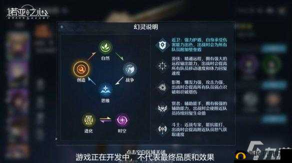 诺亚之心光明试炼攻略：全面解析如何轻松挑战光明试炼的技巧与策略