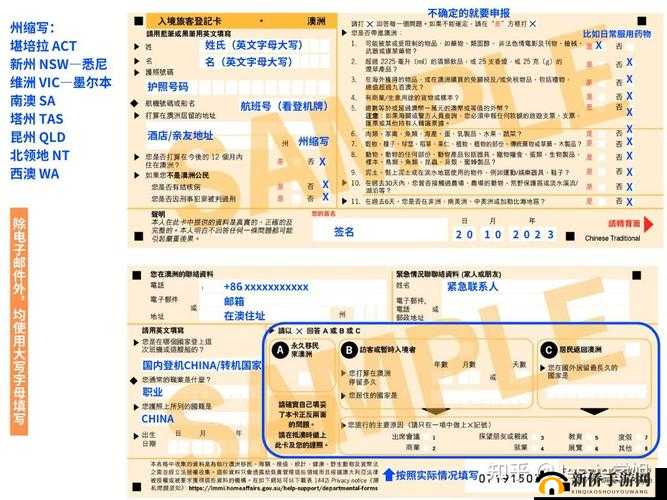 黑色沙漠手游赛林迪亚通行证攻略大全：任务流程详解与通关指南