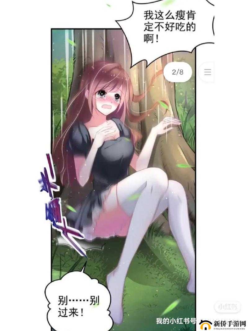 漫漫漫画免费版在线阅读：海量精彩漫画等你看