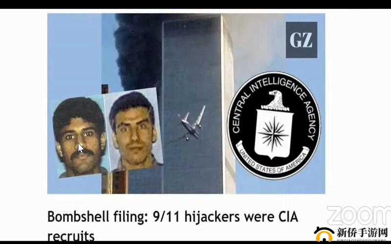 911 爆料：惊人内幕与未被揭露的真相