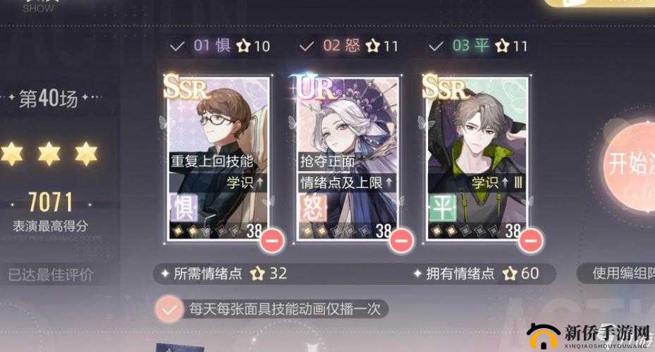 绝对演绎手游安装包获取方法与下载指南：全面解析下载途径及步骤