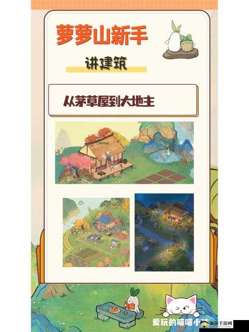 桃源深处有人家弈楸棋亭一阶玩法及通关攻略详解